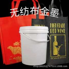 廣西南寧化工桶絲印耗材 行業(yè)應(yīng)用與市場(chǎng)發(fā)展