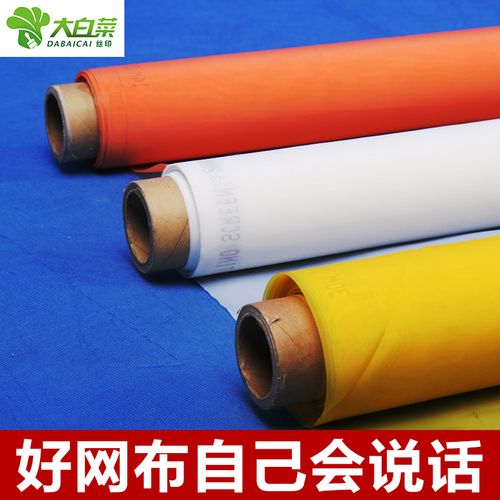 印刷耗材油墨_膠印機(jī)配件印刷耗材_ 絲網(wǎng)印刷絲印耗材
