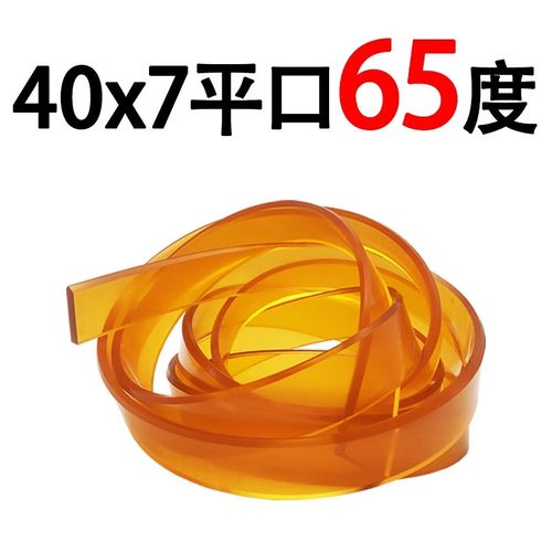 接運(yùn)貓絲印刮膠條平口 尖口絲網(wǎng)印刷耗材 絲印機(jī)刮膠刮刀 耐水油 可